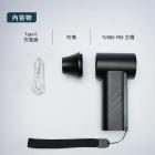 【Philo】Turbo Pro 鋁合金渦輪無刷暴力風槍| Webike摩托百貨