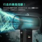 【Philo】PF1200 暴風怪獸 增壓暴力風槍| Webike摩托百貨