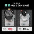 【Philo】PF1200 暴風怪獸 增壓暴力風槍| Webike摩托百貨