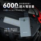 【Philo 飛樂】PS-258 汽油版救車行動電源| Webike摩托百貨