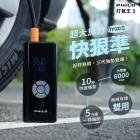 【Philo 飛樂】TP20 Ⅲ 飛樂打氣王3| Webike摩托百貨