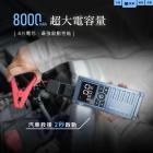 【Philo 飛樂】Q12lite 行車救援王 輕巧版| Webike摩托百貨