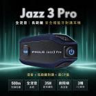 【Philo】Jazz3Pro 安全帽藍牙對講耳機| Webike摩托百貨