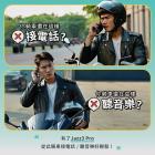 【Philo】Jazz3Pro 安全帽藍牙對講耳機| Webike摩托百貨