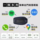 【Philo】Jazz3Pro 安全帽藍牙對講耳機| Webike摩托百貨