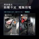 【Philo】行車救援王Q12se 救車打氣多功能機 精選版| Webike摩托百貨
