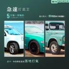 【Philo】行車救援王Q12se 救車打氣多功能機 精選版| Webike摩托百貨