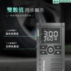 【Philo】行車救援王Q12se 救車打氣多功能機 精選版| Webike摩托百貨