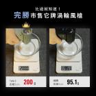 【Philo 飛樂】TURBO C 暴力風槍 雙效版| Webike摩托百貨