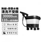 【Philo】極速洗 無線高壓清洗機 PW336| Webike摩托百貨
