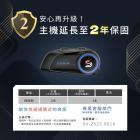 【Philo】Jazz5s 全混音安全帽藍牙對講耳機| Webike摩托百貨