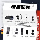 【Philo】Jazz5s 全混音安全帽藍牙對講耳機| Webike摩托百貨