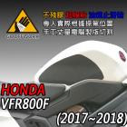 【下班手作】HONDA VFR800F (2014-) 油箱止滑貼| Webike摩托百貨