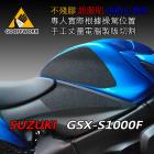 【下班手作】SUZUKI GSX-S1000F 油箱止滑貼| Webike摩托百貨