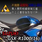 【GoOffWork】SUZUKI GSX-R1000 (2016) Tank sticker| Webike摩托百貨