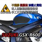 【GoOffWork】SUZUKI GSX-R600 (2014) Tank sticker| Webike摩托百貨