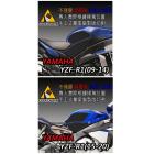 【下班手作】YAMAHA YZF-R1 油箱止滑貼| Webike摩托百貨