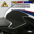 【下班手作】油箱止滑貼 BMW G310R(16-20)| Webike摩托百貨