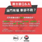 【WIZH 欣炫】離合器維修保養套餐 FZS150 / FZX150| Webike摩托百貨