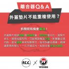 【WIZH 欣炫】離合器維修保養套餐 FZS150 / FZX150| Webike摩托百貨