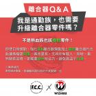 【WIZH 欣炫】離合器維修保養套餐 FZS150 / FZX150| Webike摩托百貨