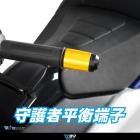 【DMV (下架)】守護者加重型大平衡端子 GSXR / S150 (17-21)| Webike TW