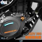 【DMV (下架)】磁鐵機油蓋 (直徑16MM × 牙距1.5MM) ADV390 (21-22)| Webike TW