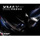 【APEXX】車廂置物箱 XMAX| Webike摩托百貨