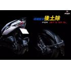 【APEXX】碳纖壓花後土除 JET S / SR / SL| Webike摩托百貨