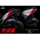 【APEXX】空濾外蓋 勁戰六代 / BWS / FORCE2.0 / NMAX / AUGUR| Webike摩托百貨