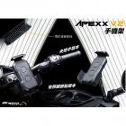 【APEXX】V2手機架| Webike摩托百貨