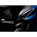 【APEXX】R1 空力套件 前土除組 勁戰1~6代包含 ABS 版 / FORCE / SMAX| Webike摩托百貨