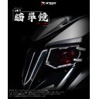 【APEXX】瞄準鏡 大燈護片 JET SL / SL+| Webike摩托百貨