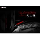 【APEXX】後內土除 勁戰七代| Webike摩托百貨
