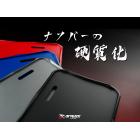 【APEXX】鎧甲車牌框| Webike摩托百貨