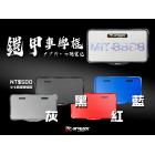 【APEXX】鎧甲車牌框| Webike摩托百貨