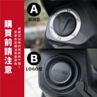 【APEXX】鋁合金能量造型油箱蓋 勁戰七代 125 / 155| Webike摩托百貨