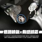 【APEXX】鋁合金空濾減震墊片 勁戰七代 125 / 155| Webike摩托百貨