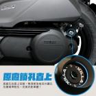 【APEXX】鋁合金空濾減震墊片 勁戰七代 125 / 155| Webike摩托百貨