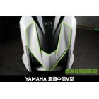 【APEXX】3M頂級犀牛皮 V型車頭中央保護貼 勁戰七代 125 / 155| Webike摩托百貨