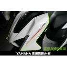 【APEXX】3M頂級犀牛皮 車頭右側保護貼 A 勁戰七代 125 / 155| Webike摩托百貨