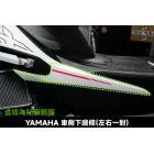 【APEXX】3M頂級犀牛皮 車側下邊條保護貼 (2片式/左右一對) 勁戰七代 125 / 155| Webike摩托百貨