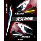 【APEXX】光矢方向燈 勁戰六代| Webike摩托百货