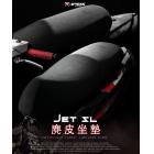 【APEXX】賽車坐墊 JET S / SR / SL / SL+ / SUPERC| Webike摩托百货