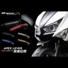 【APEXX】鋁合金短拉桿 勁戰七代 UBS| Webike摩托百货