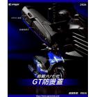 【APEXX】GT防燙蓋 勁戰六代/七代 / 水冷 BWS| Webike摩托百货