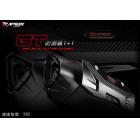 【APEXX】GT防燙蓋 勁戰六代/七代 / 水冷 BWS| Webike摩托百货