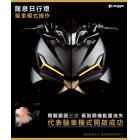 【APEXX】龍息日行燈 DRG 2.0| Webike摩托百货