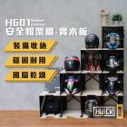 【HUCK 浩克手工傢俬】帽架櫃 實木面板 H601| Webike摩托百貨