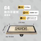 【HUCK 浩克手工傢俬】G4 原木平板架 (HUCK安全帽架用)| Webike摩托百貨